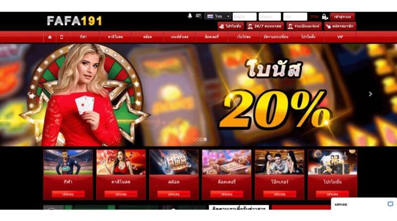 Đánh giá nhà cái hàng đầu thị trường châu Á FAFA 191